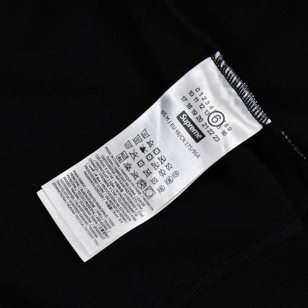 Supreme MM6 Maison Margiela Zip Up Hooded Sweatshirt  - FashionPlug