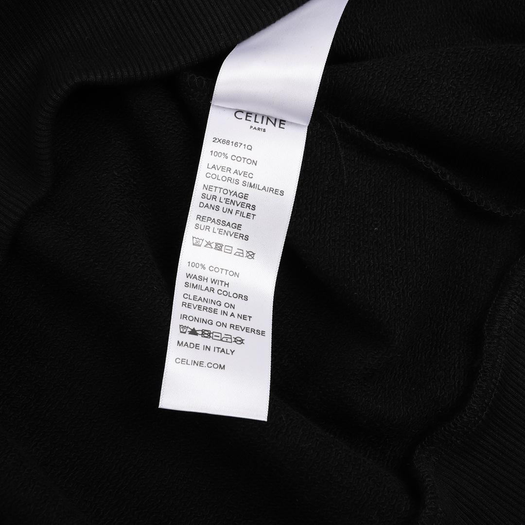 Celine Cotton Hoodie - FashionPlug