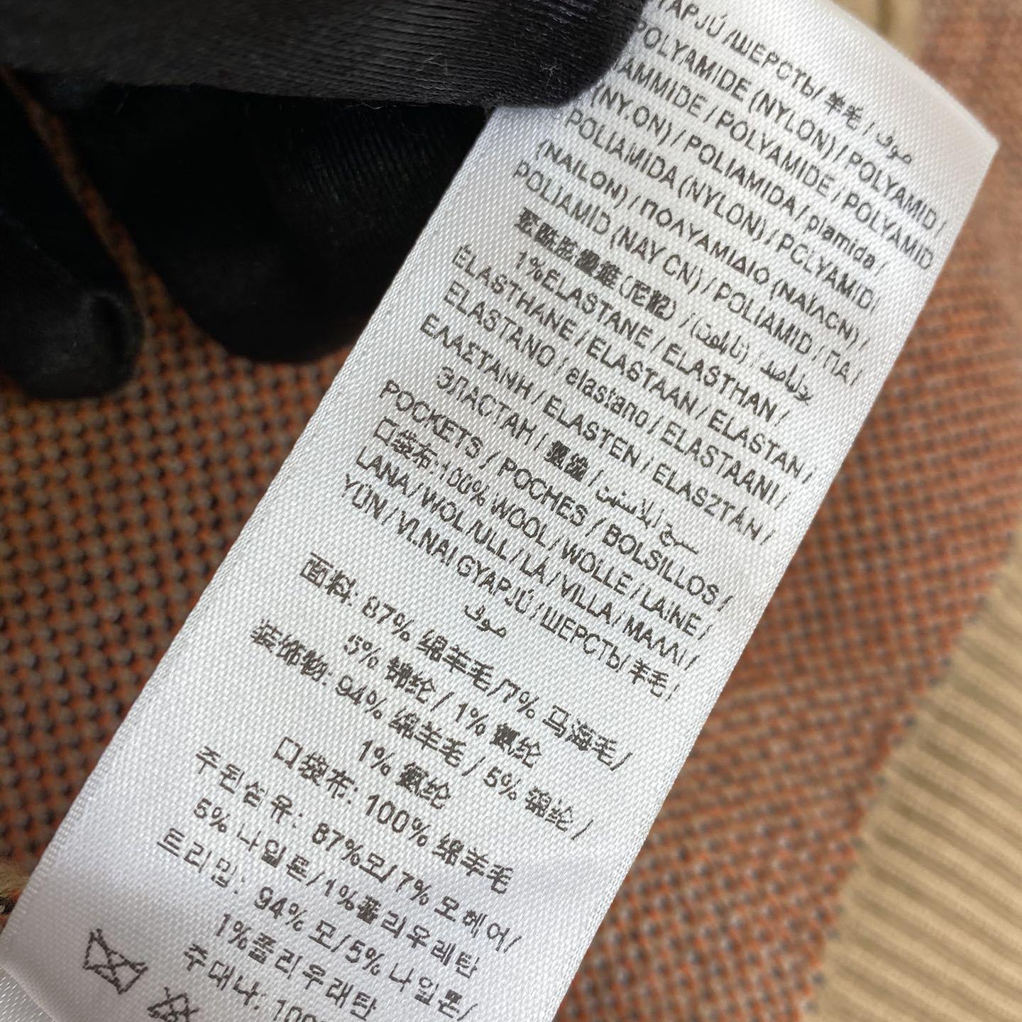Burberry Check Wool Mohair Blend Jacket - FashionPlug