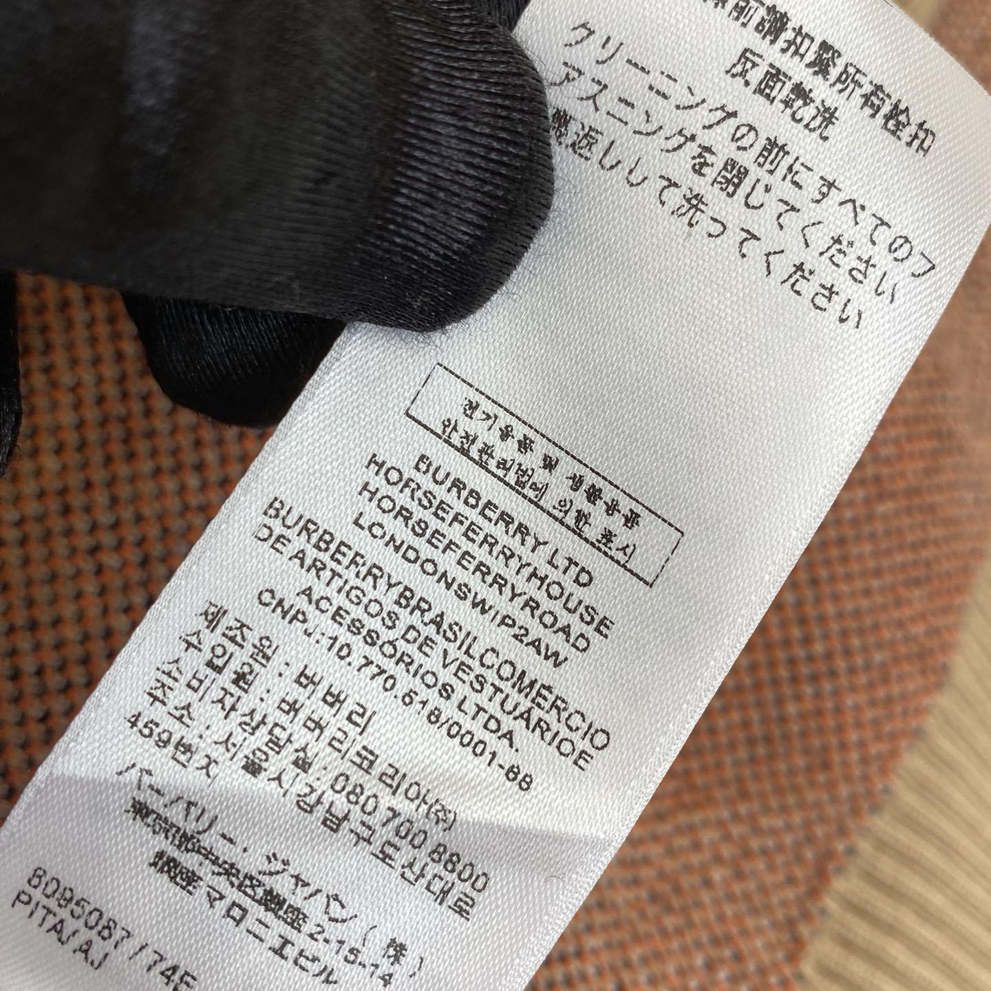 Burberry Check Wool Mohair Blend Jacket - FashionPlug