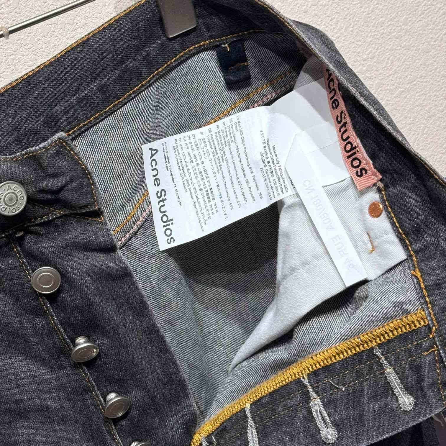 Acne Studios Men's Blue Dark Super Baggy Jeans - FashionPlug