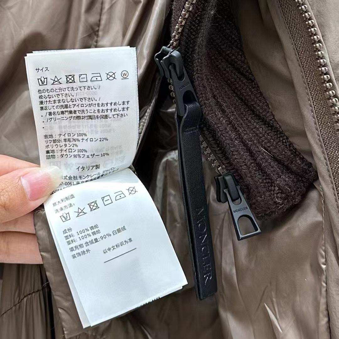 Moncler Brerelle Long Down Jacket - FashionPlug