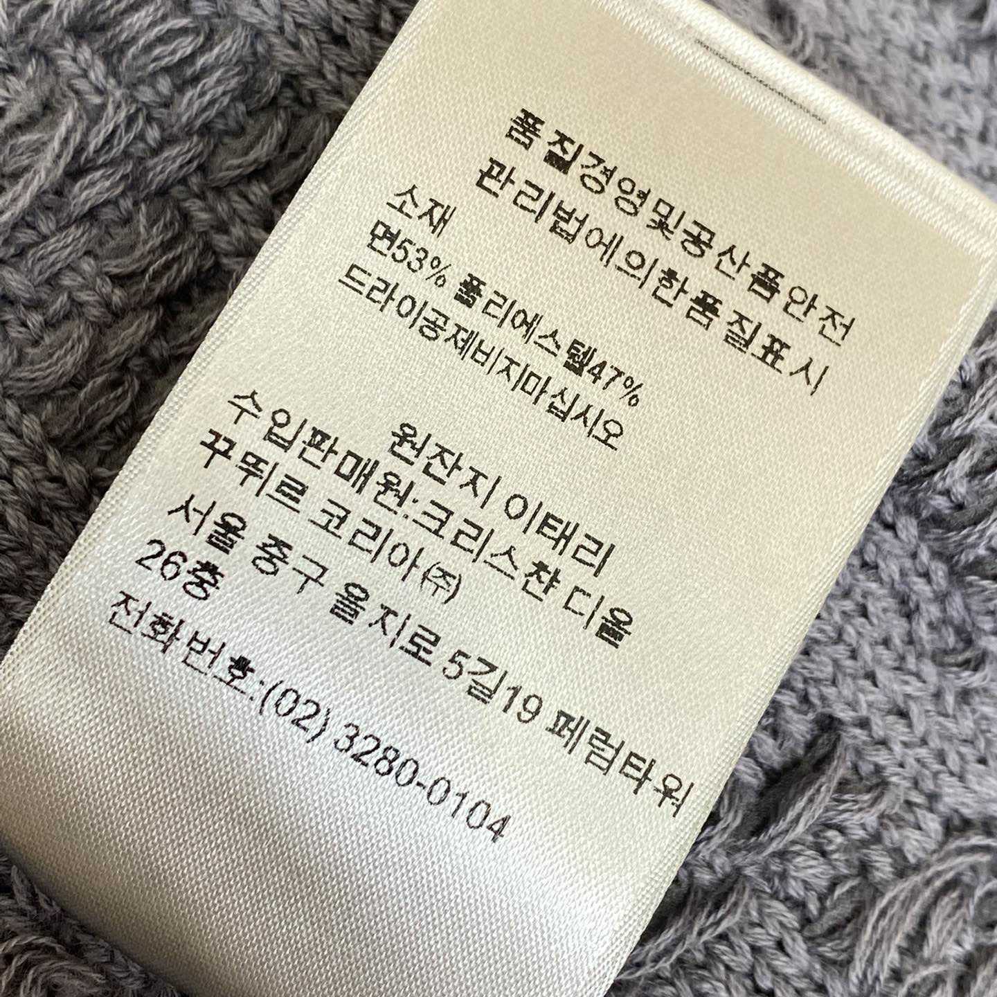 Dior Oblique knit Sweater - FashionPlug