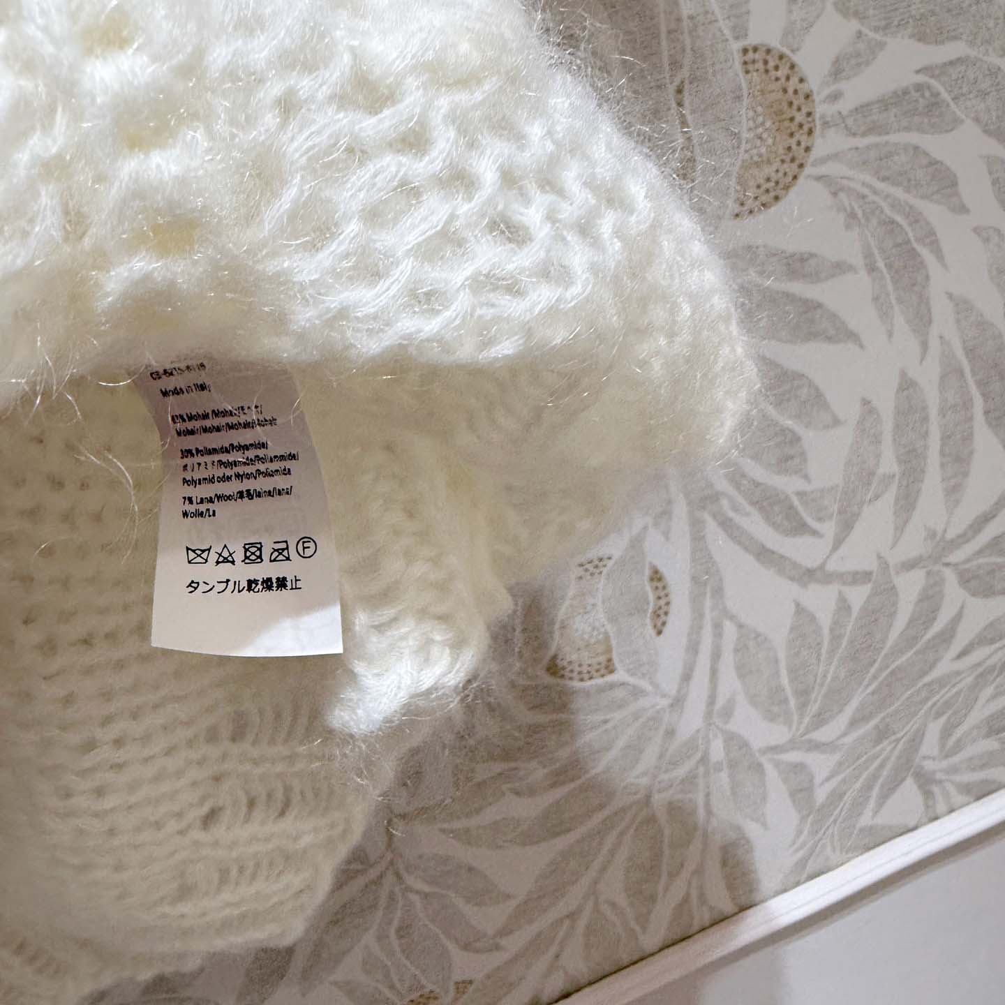 Loewe Open-Knit Mohair-Blend Vest - FashionPlug