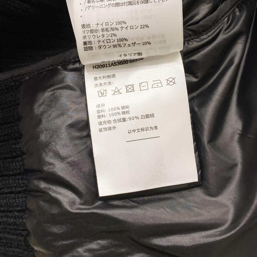 Moncler Jadeite Short Down Jacket - FashionPlug