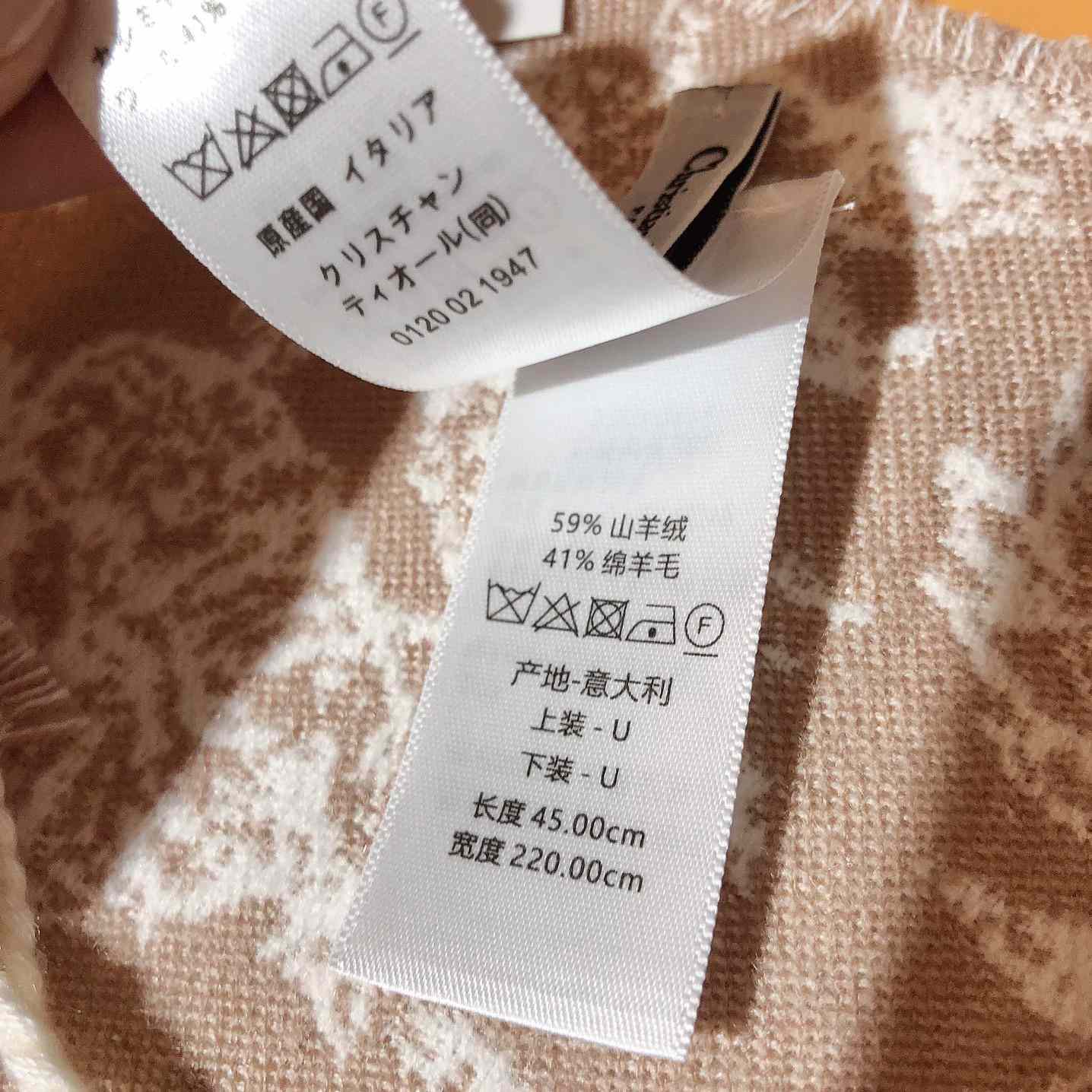 Dior Chardons Scarf Rose des Vents Cashmere And Wool - FashionPlug