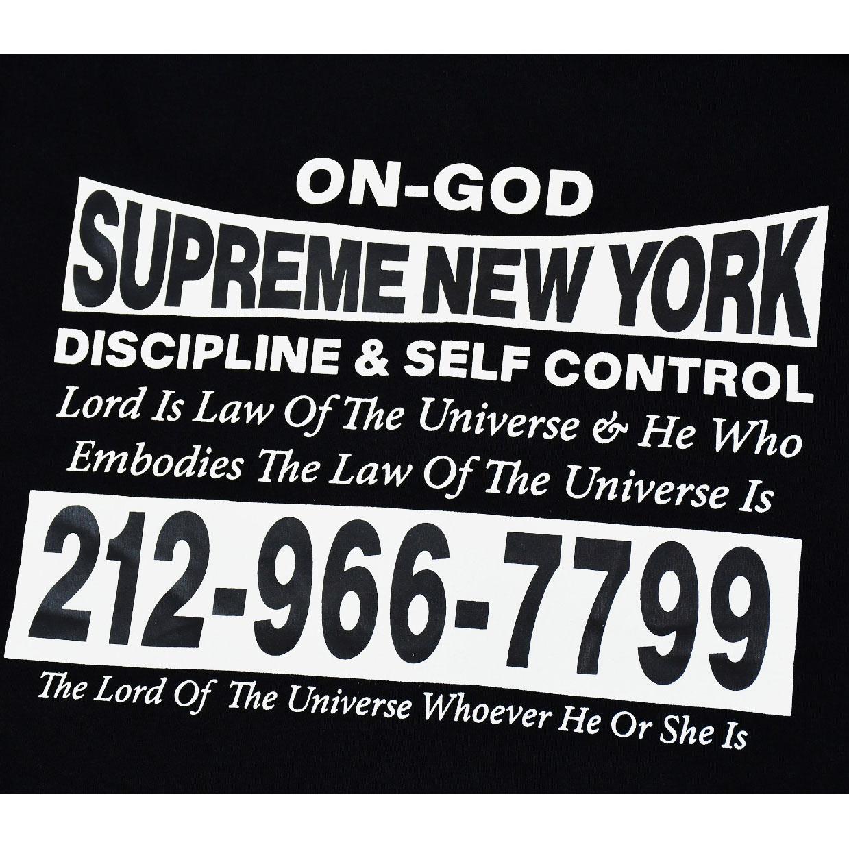 Supreme On God Hooded Sweatshirt  - FashionPlug