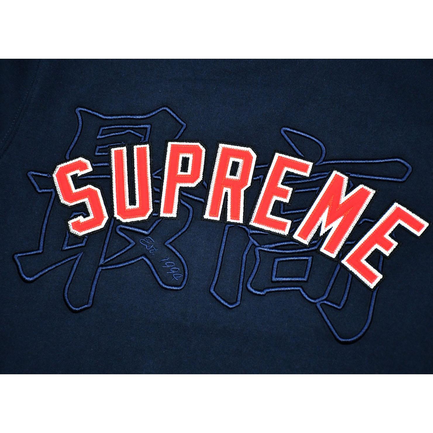 Supreme Kanji Logo Crewneck 'Navy blue' - FashionPlug