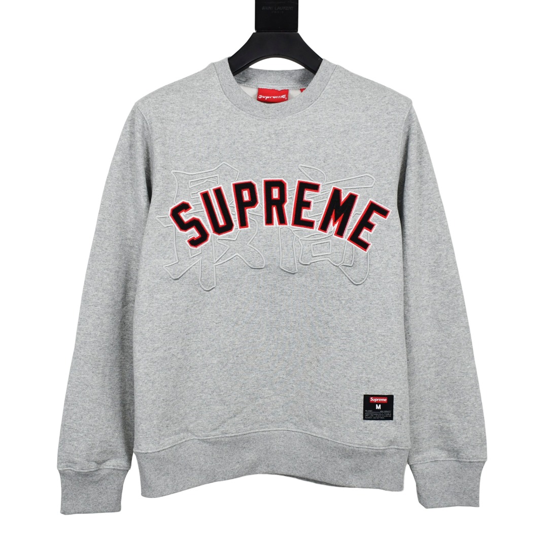 Supreme Kanji Logo Crewneck 'Grey' - FashionPlug
