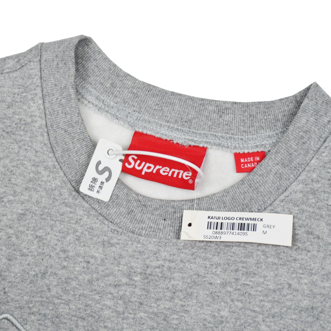 Supreme Kanji Logo Crewneck 'Grey' - FashionPlug