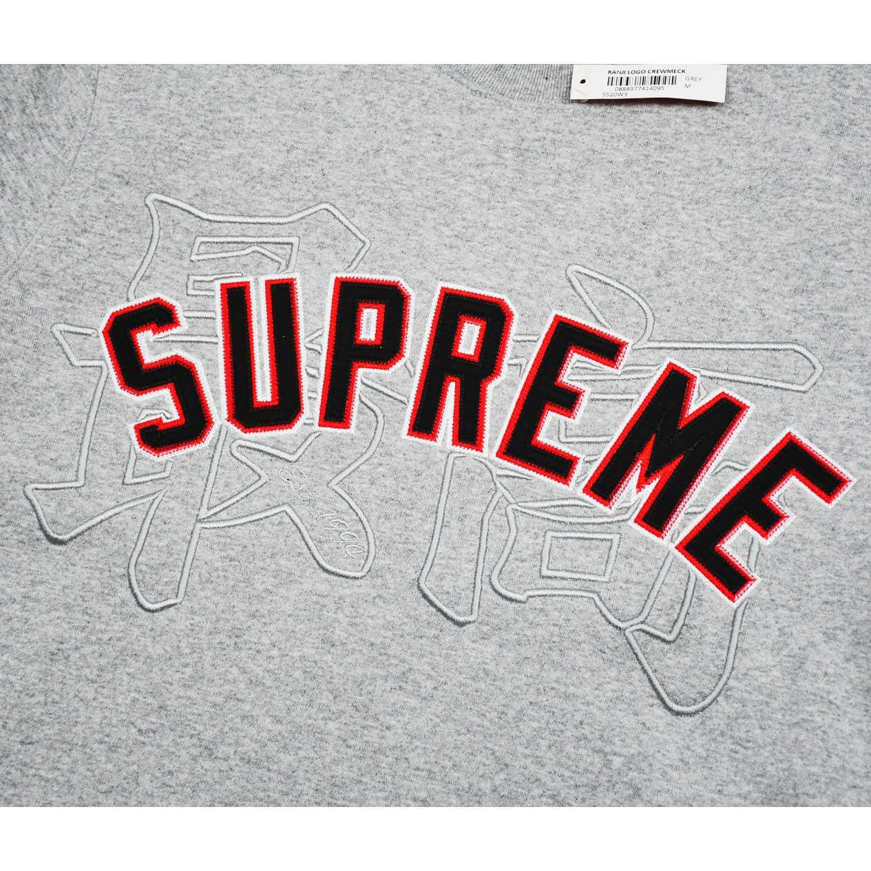 Supreme Kanji Logo Crewneck 'Grey' - FashionPlug