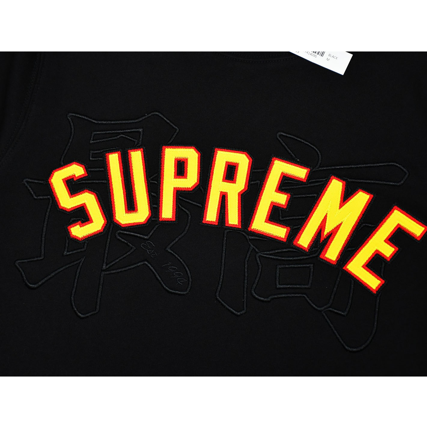 Supreme Kanji Logo Crewneck 'Black' - FashionPlug
