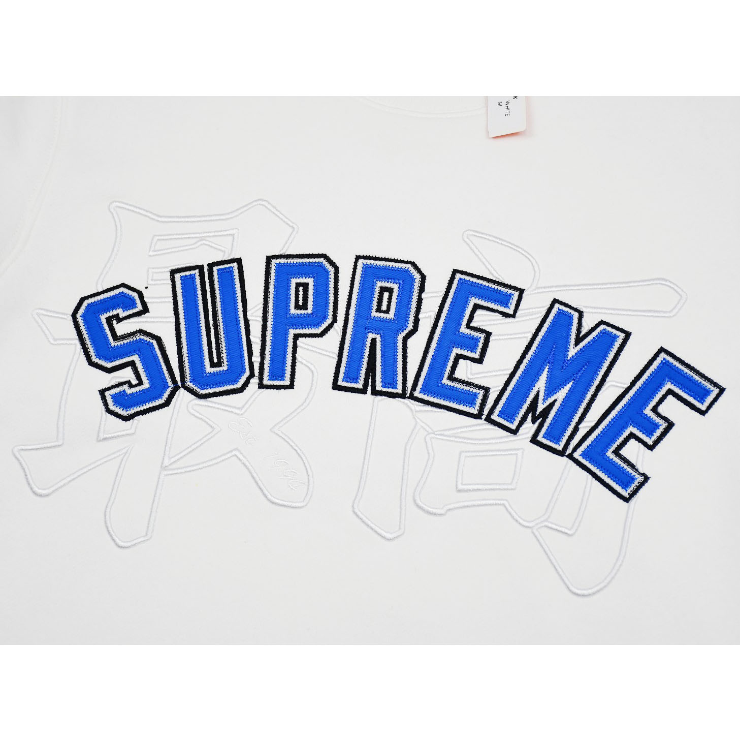Supreme Kanji Logo Crewneck 'White' - FashionPlug
