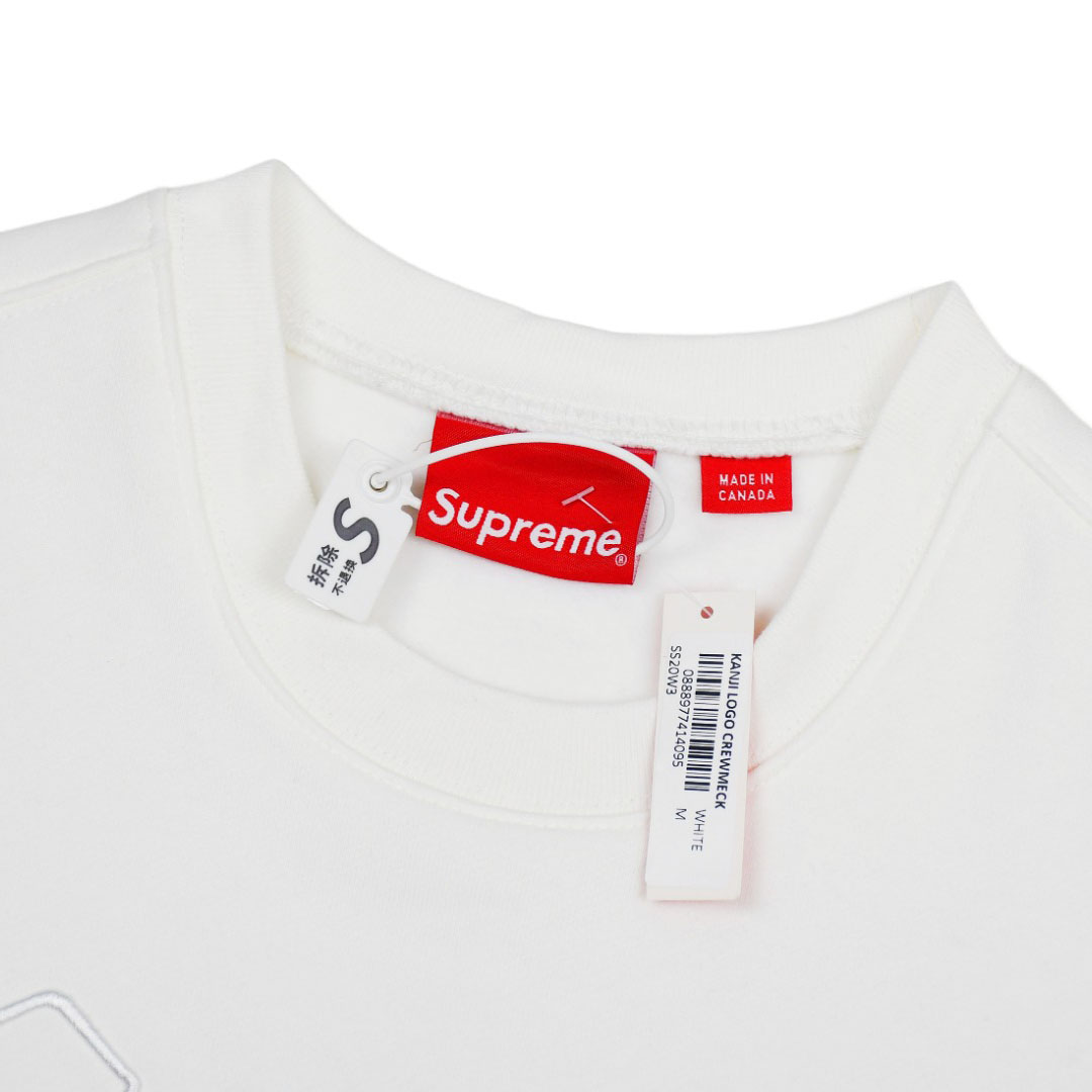 Supreme Kanji Logo Crewneck 'White' - FashionPlug