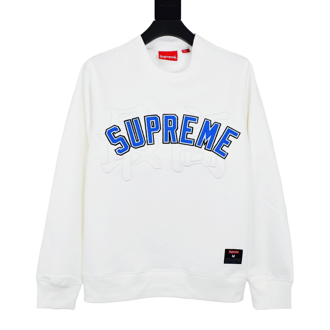 Supreme Kanji Logo Crewneck 'White' - FashionPlug