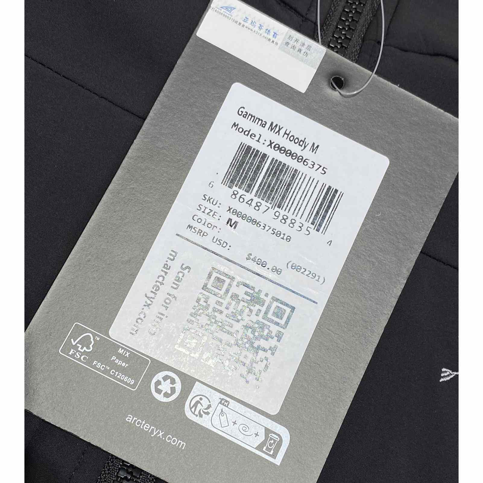 Arc'teryx Jacket - FashionPlug