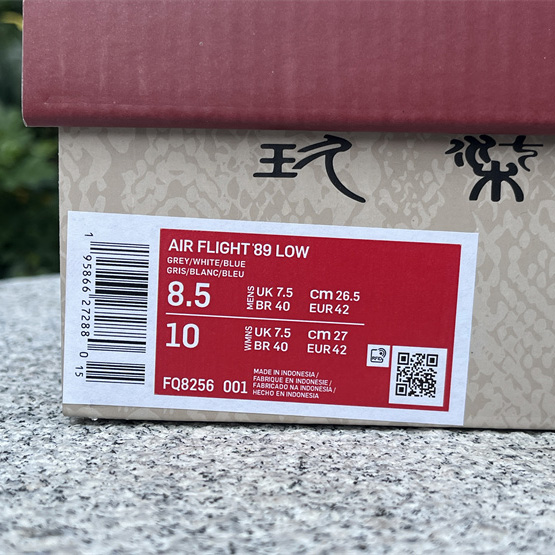 Nike Air Flight 89 Sneaker    FQ8256-001  - FashionPlug