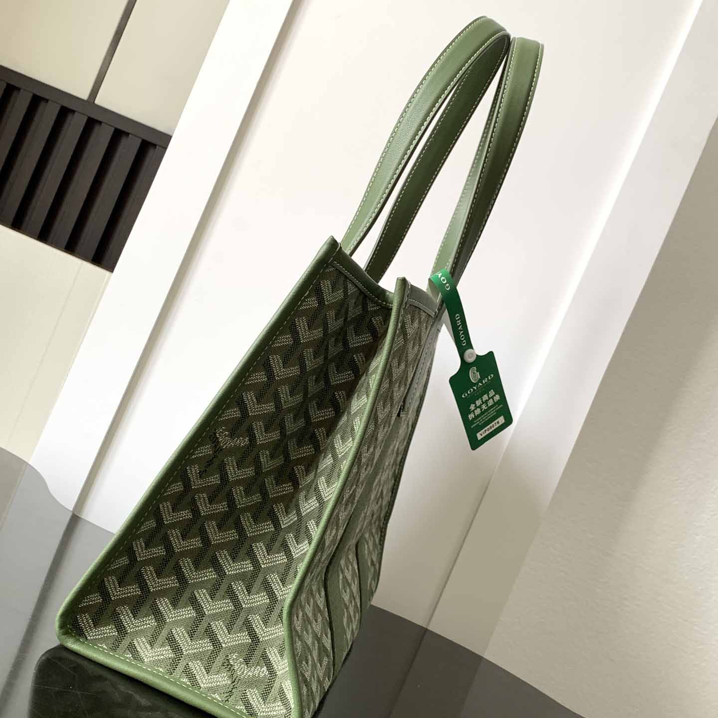 Goyard Villette Tote Bag  （27*16*39cm） - FashionPlug