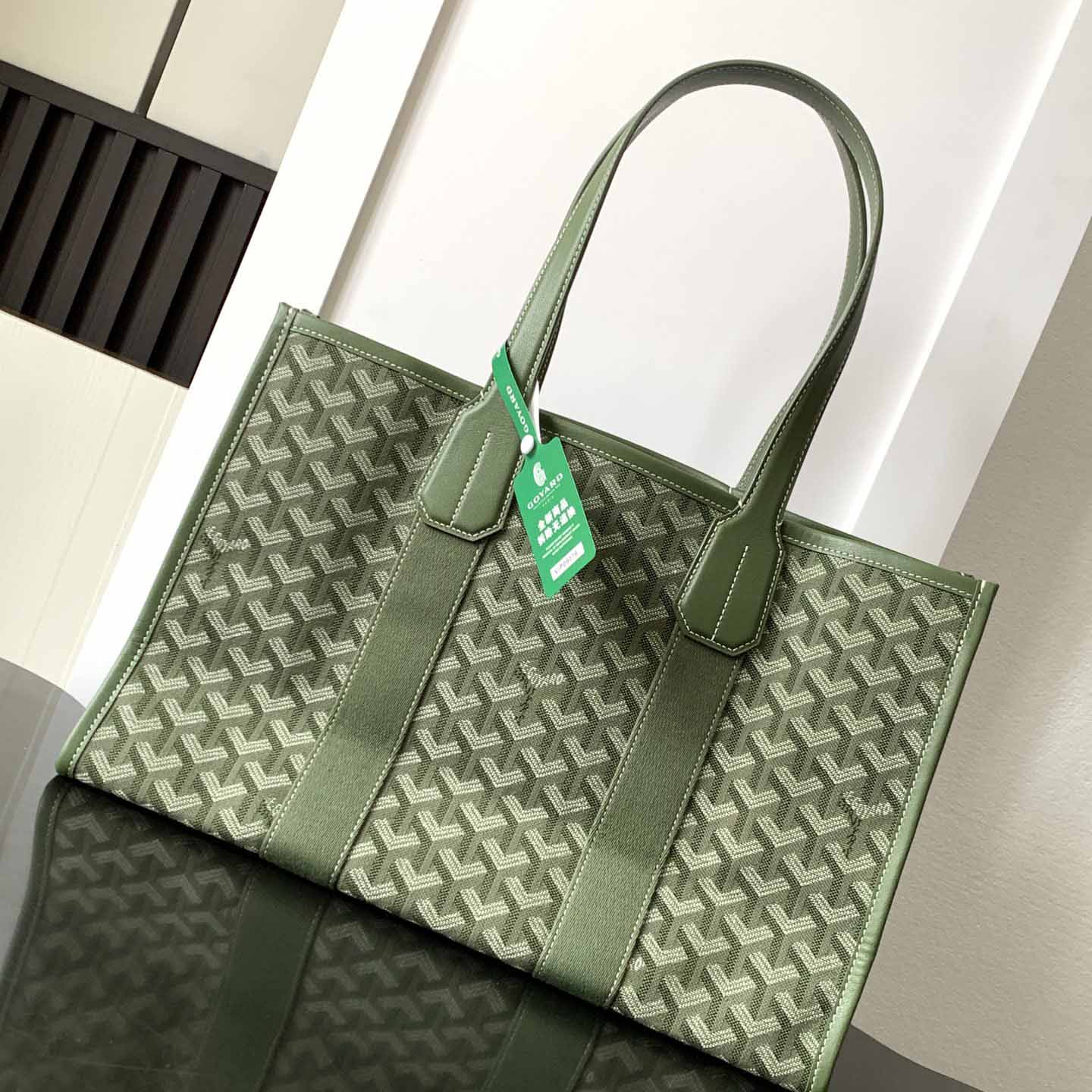 Goyard Villette Tote Bag  （27*16*39cm） - FashionPlug