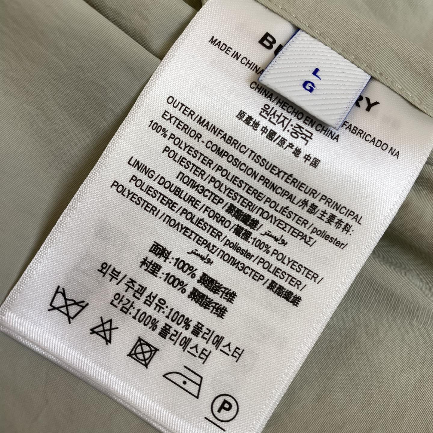 Burberry Reversible Check Jacket - FashionPlug