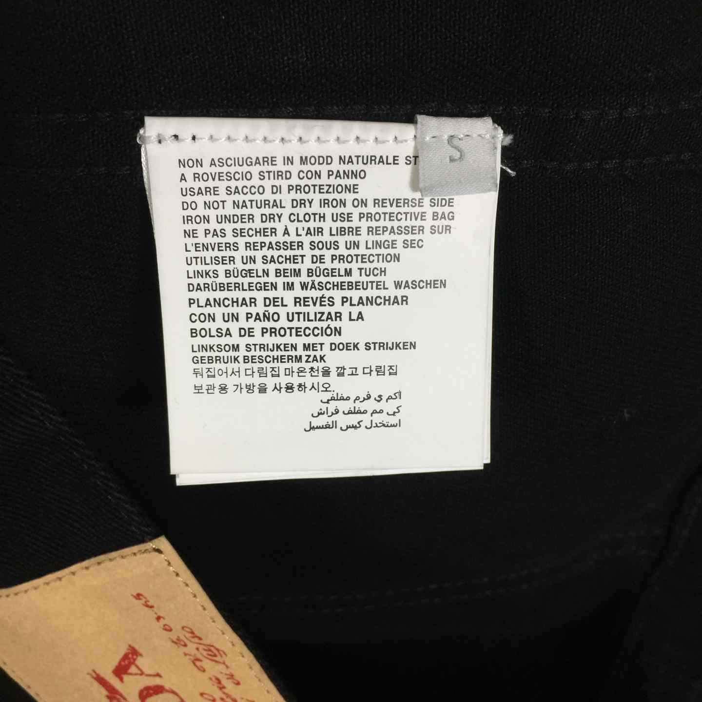 Prada Denim Blouson Jacket - FashionPlug