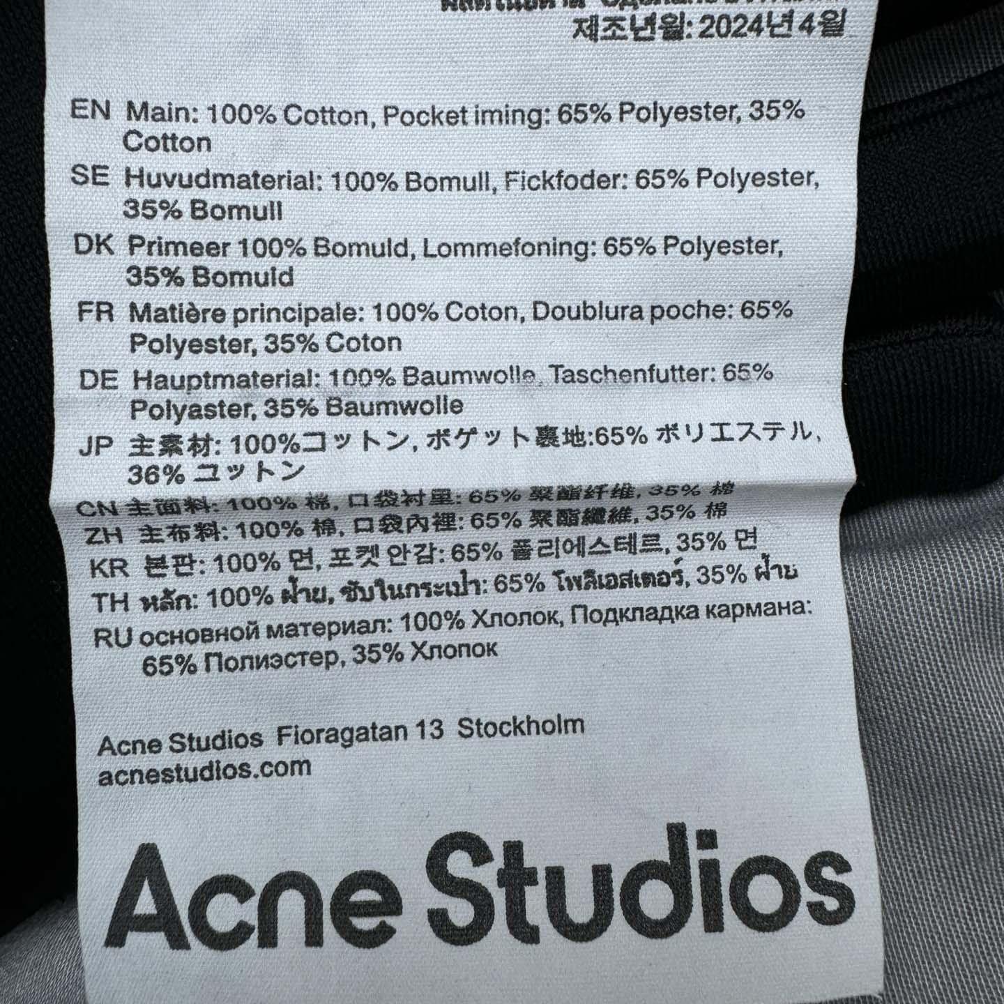 Acne Studios Loose Fit Jeans - 2023m - FashionPlug