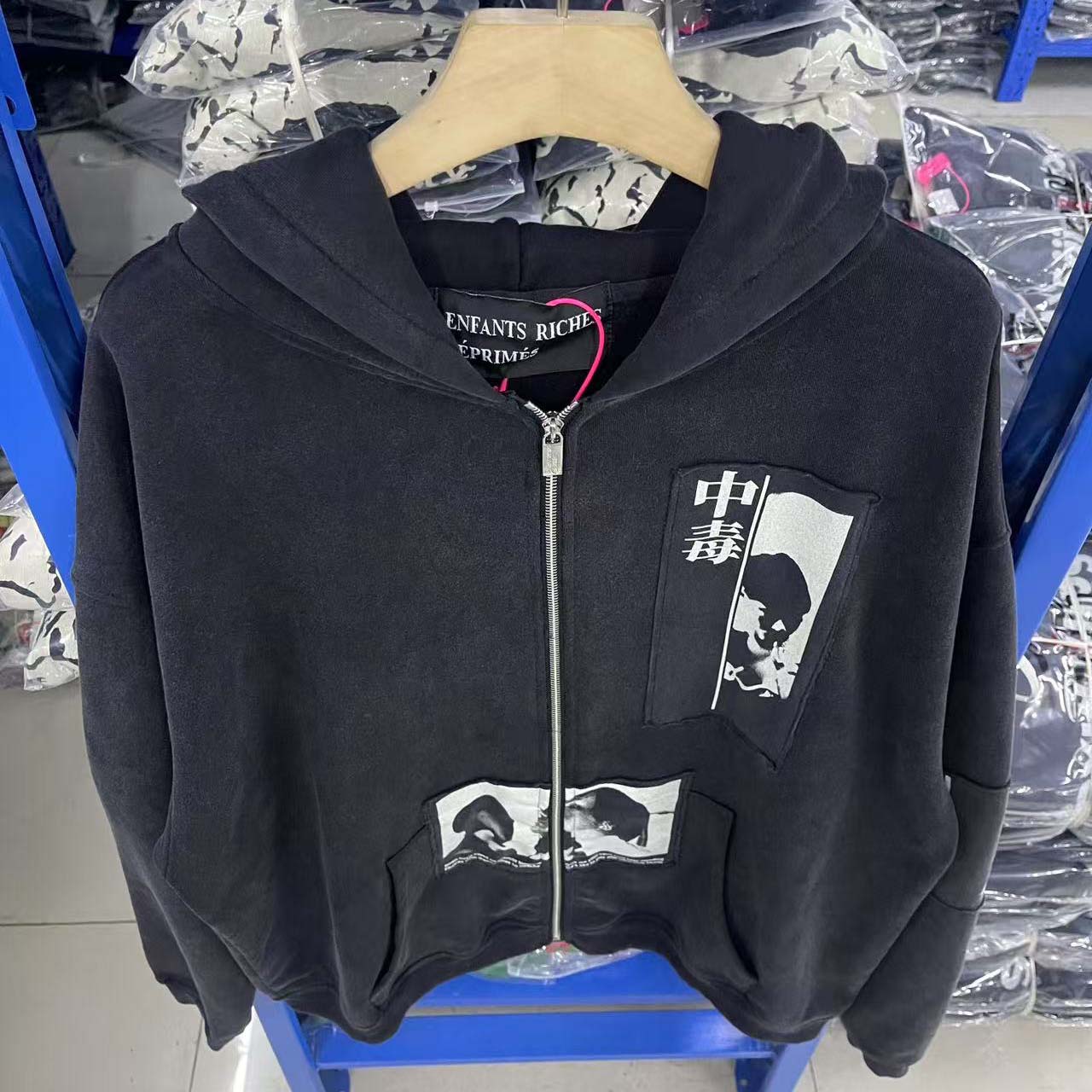 Enfants Riches Déprimés ERD Disarm Assemblage Zip Hoodie - FashionPlug