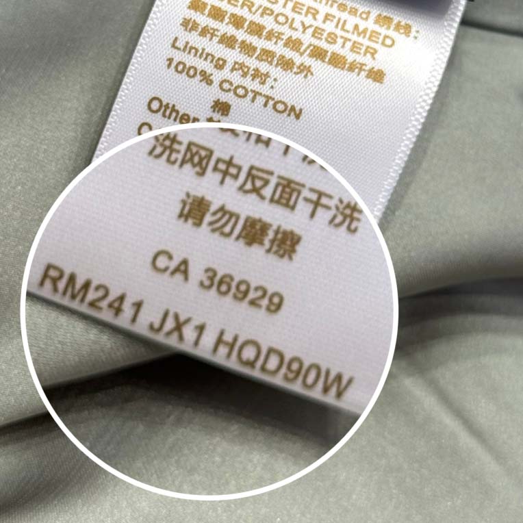Louis Vuitton Varsity Leather Blouson   1ABY6D - FashionPlug
