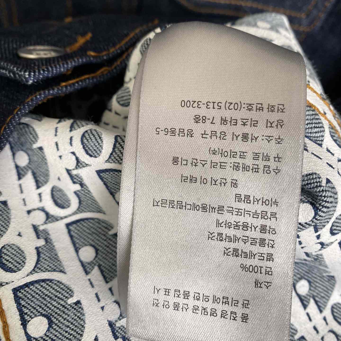 Dior Oblique Jacket  - FashionPlug