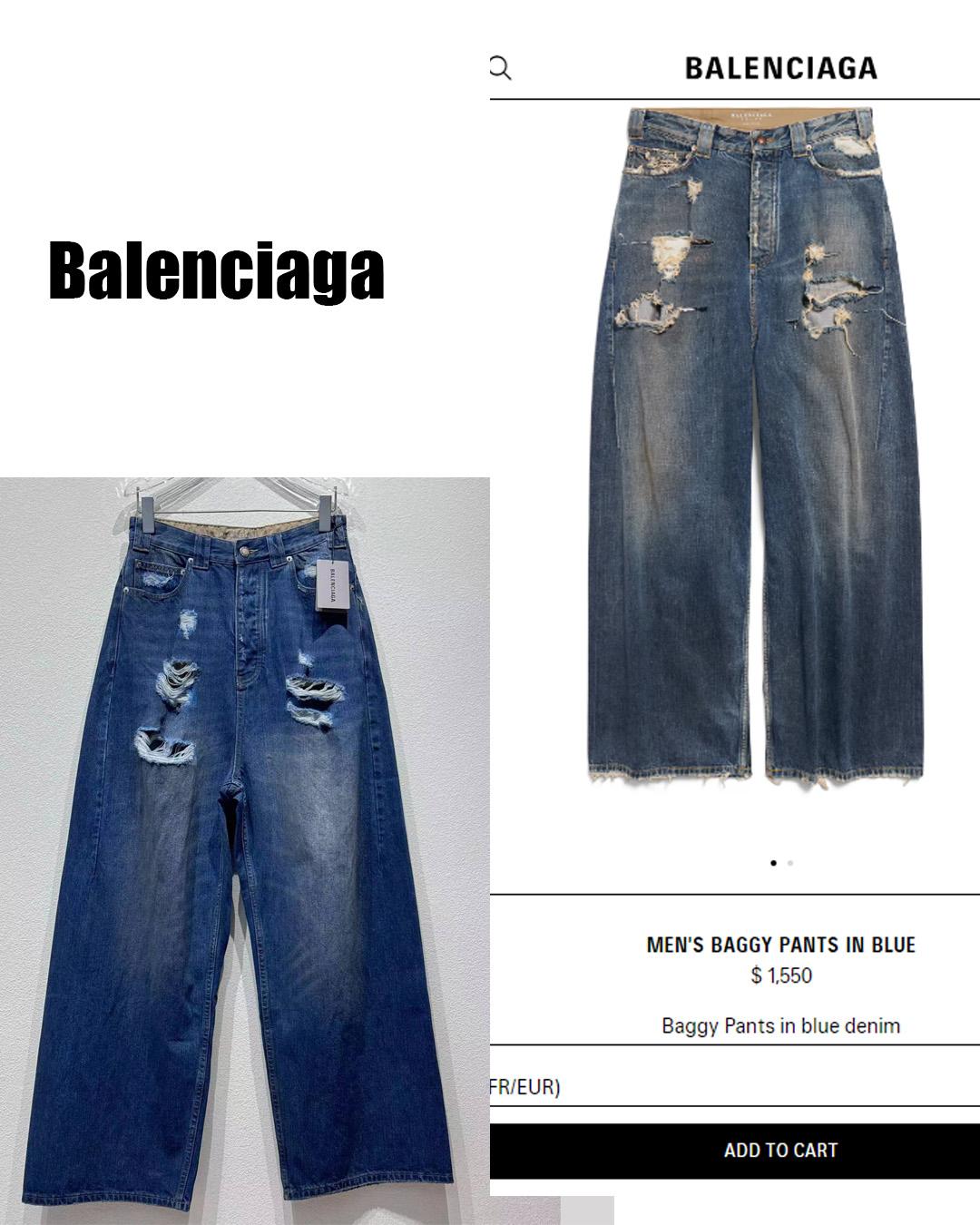 Balenciaga Baggy Pants In Blue Denim - FashionPlug