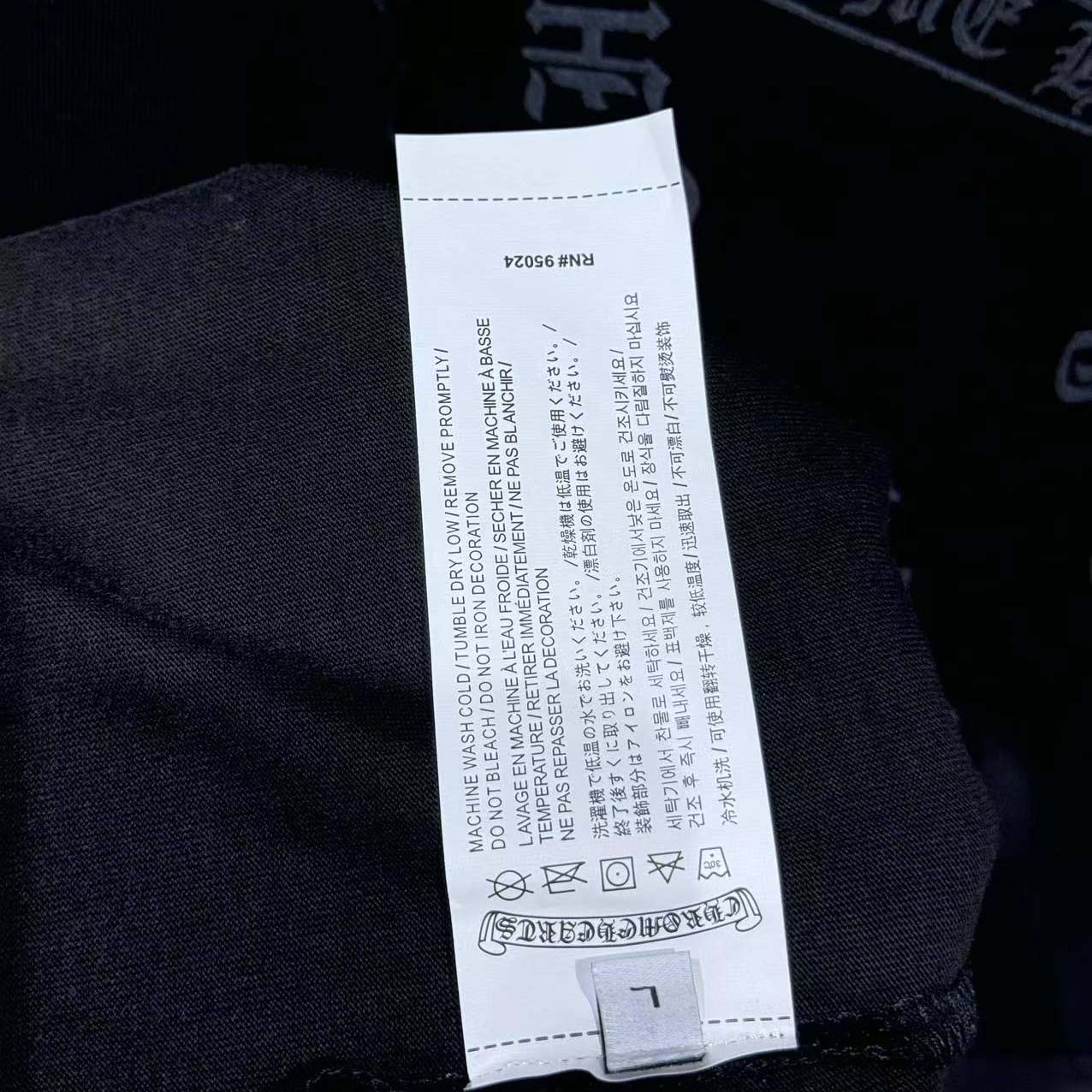 Chrome Hearts Cotton Tee - FashionPlug