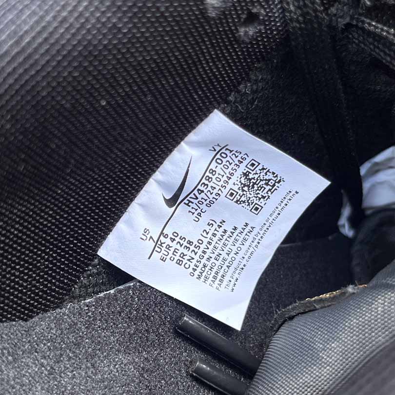 Nike Dunk SB Low    HV4388-001  - FashionPlug