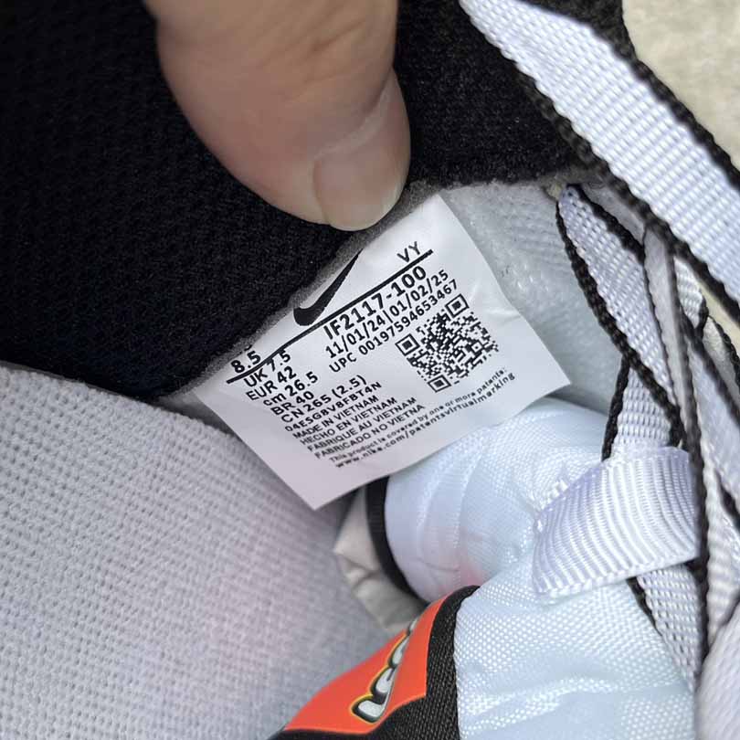 LEGO x Nike Dunk Low Sail    IF2117-100 - FashionPlug