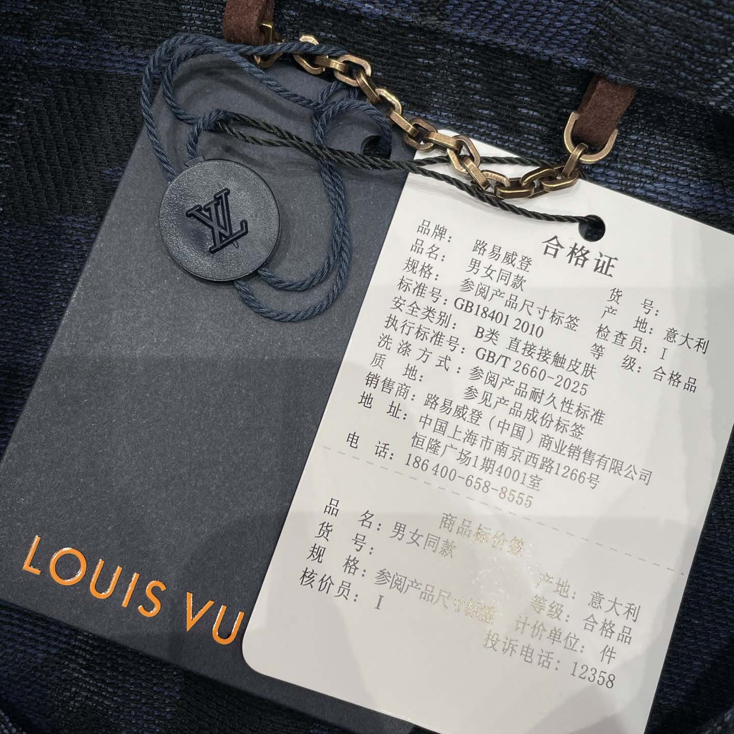 Louis Vuitton Monogram Tartan Denim Overshirt   1AIK94 - FashionPlug