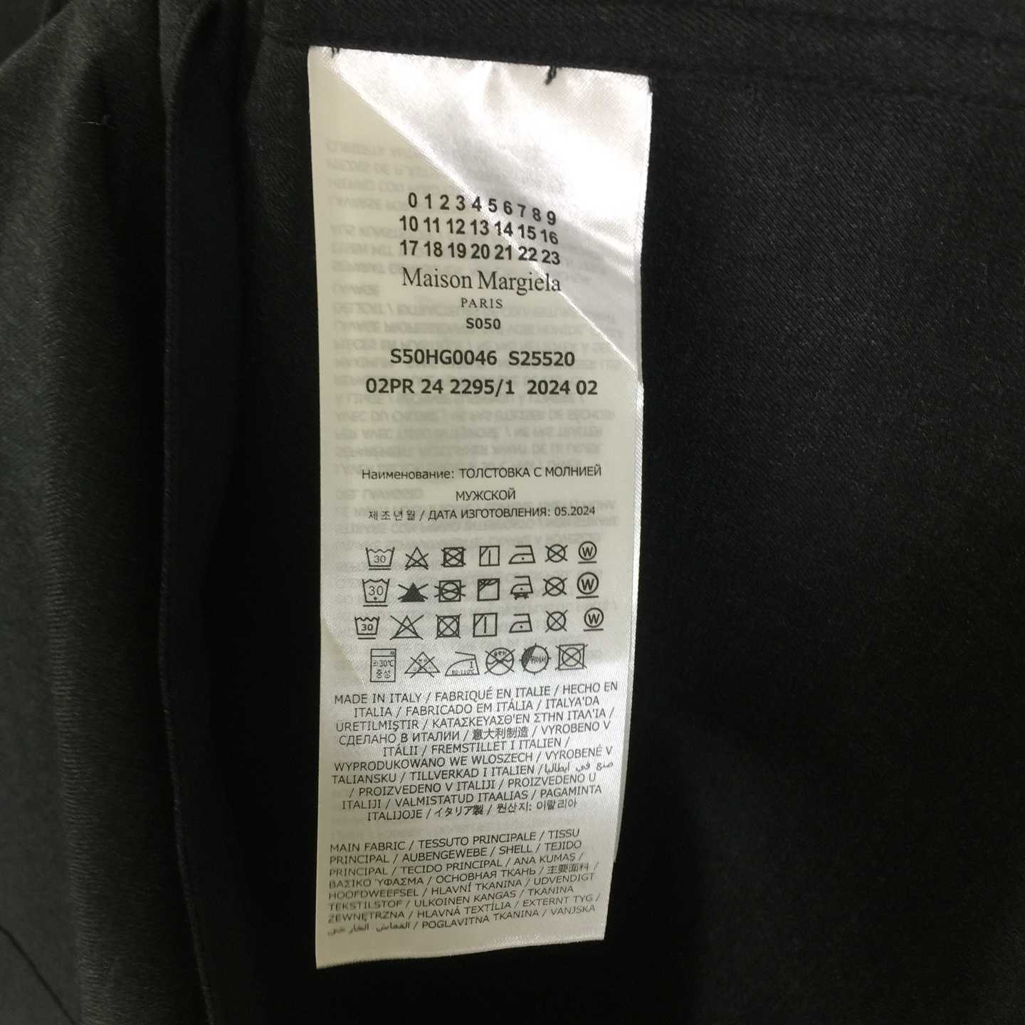 Maison Margiela Long-sleeved Shirt - FashionPlug