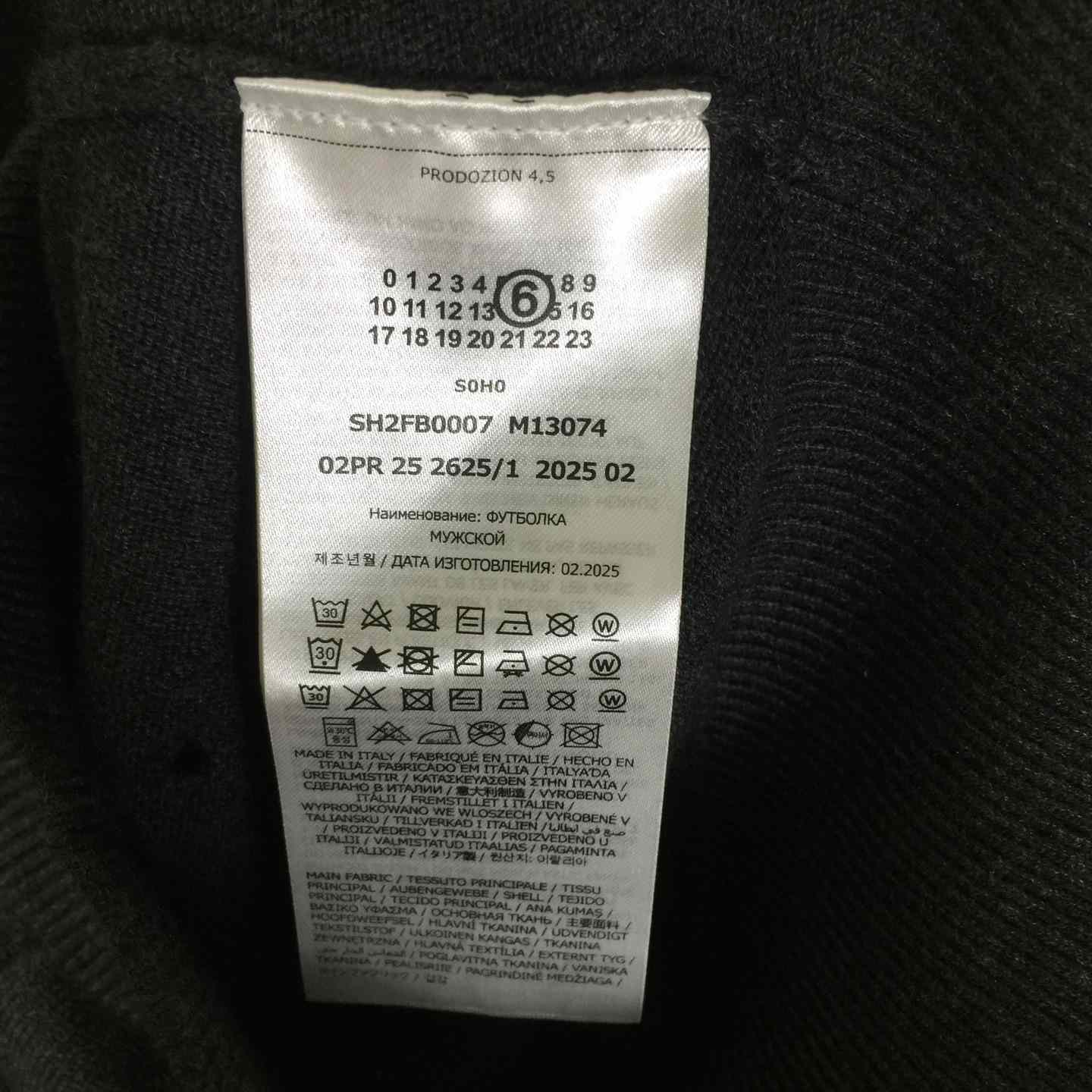 MM6 Maison Margiela Numbers-motif Sweater - FashionPlug