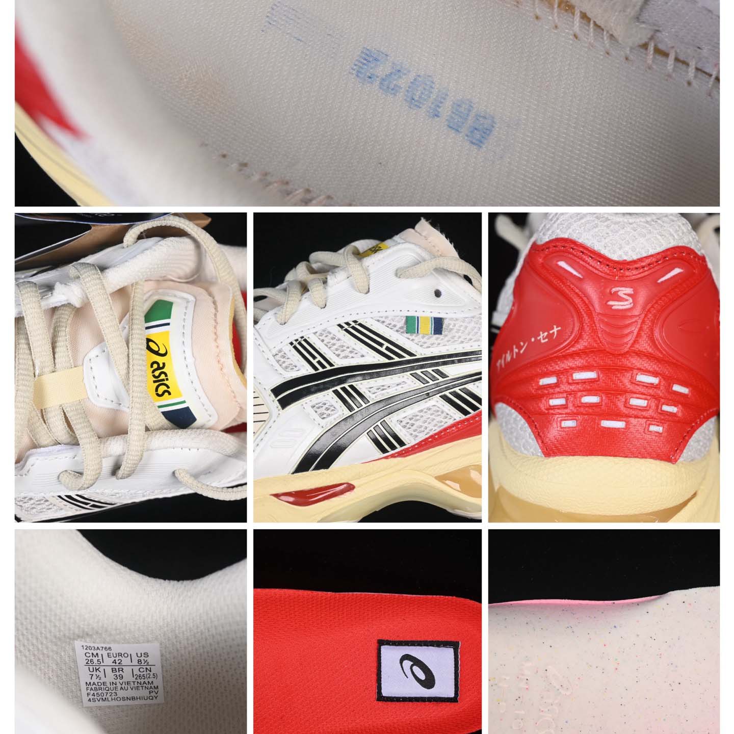 Asics Gel-Kayano 14   1203A766-200 - FashionPlug