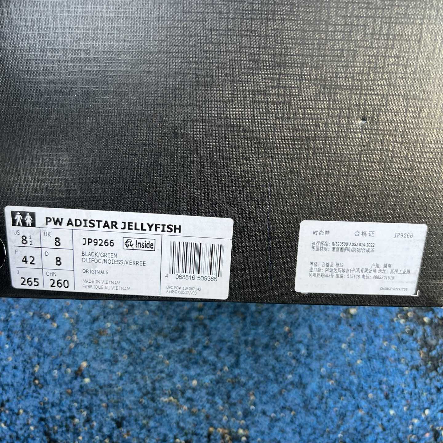 Pharrell x Virginia x adidas Adistar Jellyfish “Black/Green” Comfortable Fashion Slide JP9266 - FashionPlug