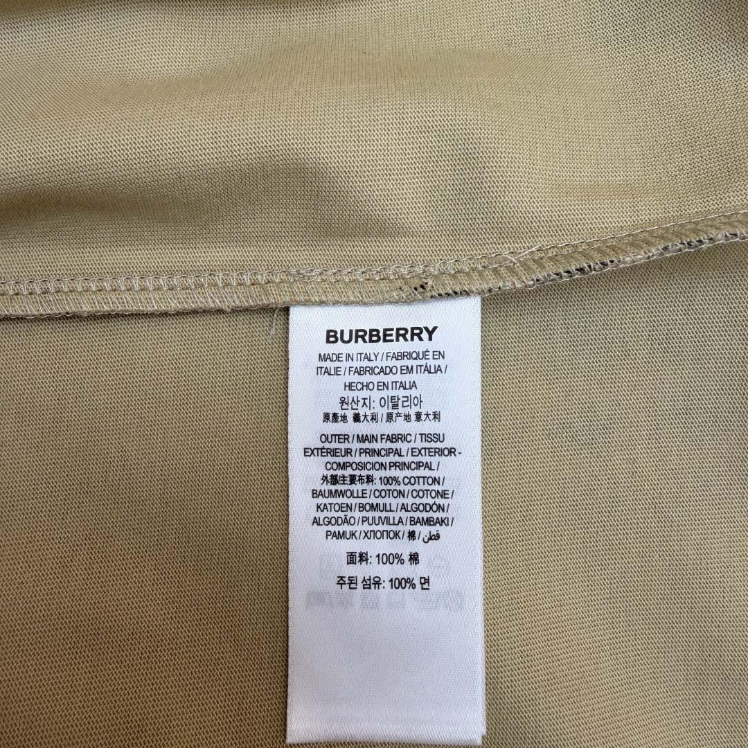 Burberry Gradient Check Cotton T-shirt - FashionPlug