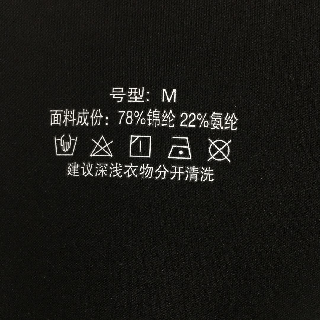 Chrome Hearts Logo Leggings - FashionPlug