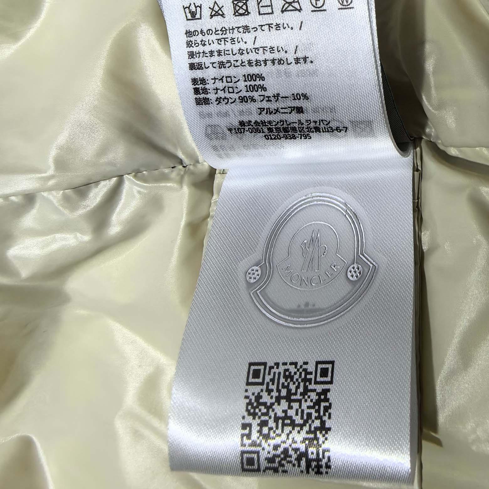 Moncler Lipsi Down Vest - FashionPlug