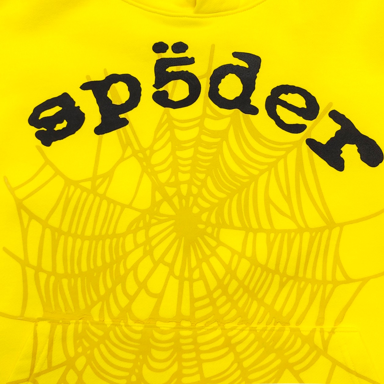 Sp5der Og Web V2 Hoodie  - FashionPlug