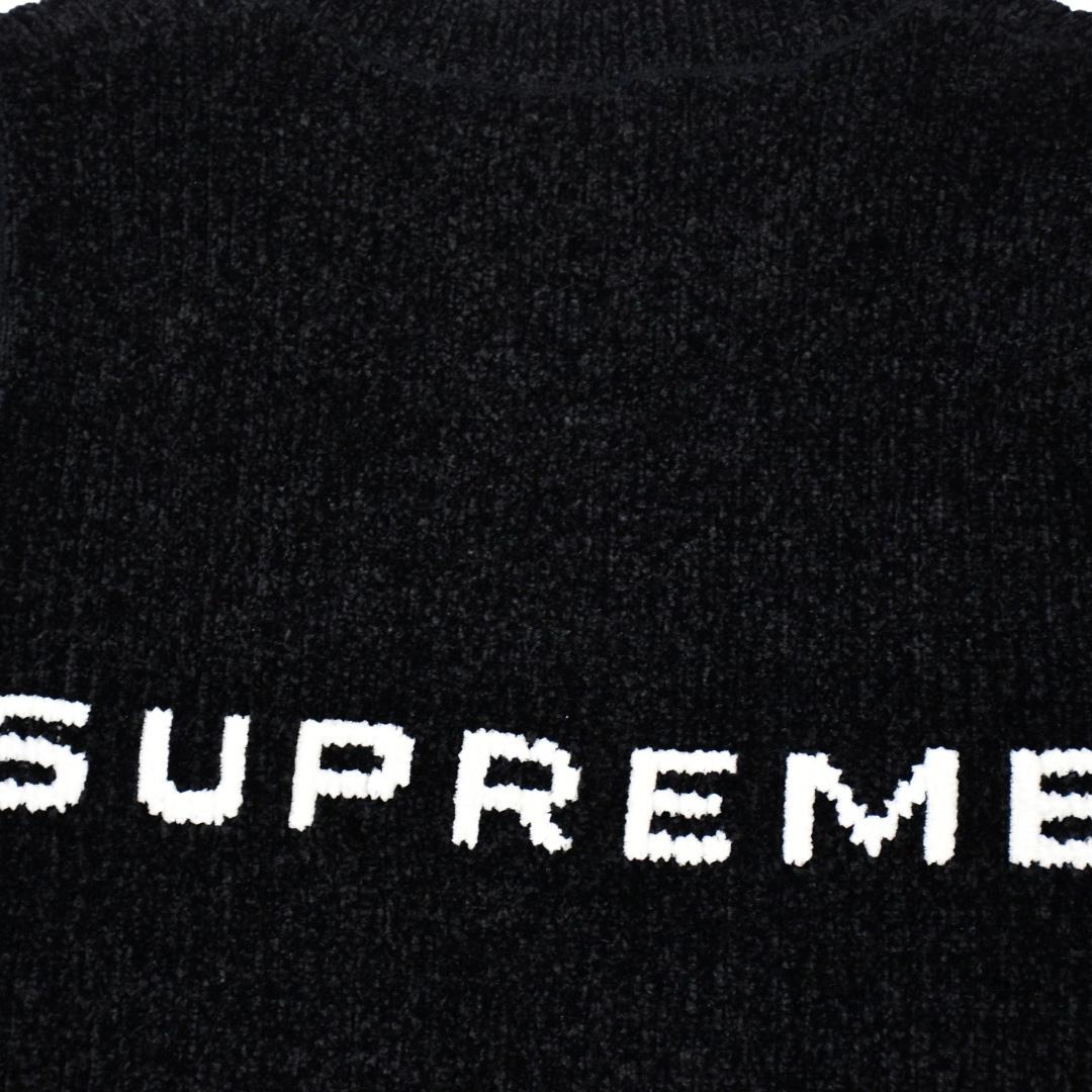 Supreme Chenille Sweater Vest  - FashionPlug