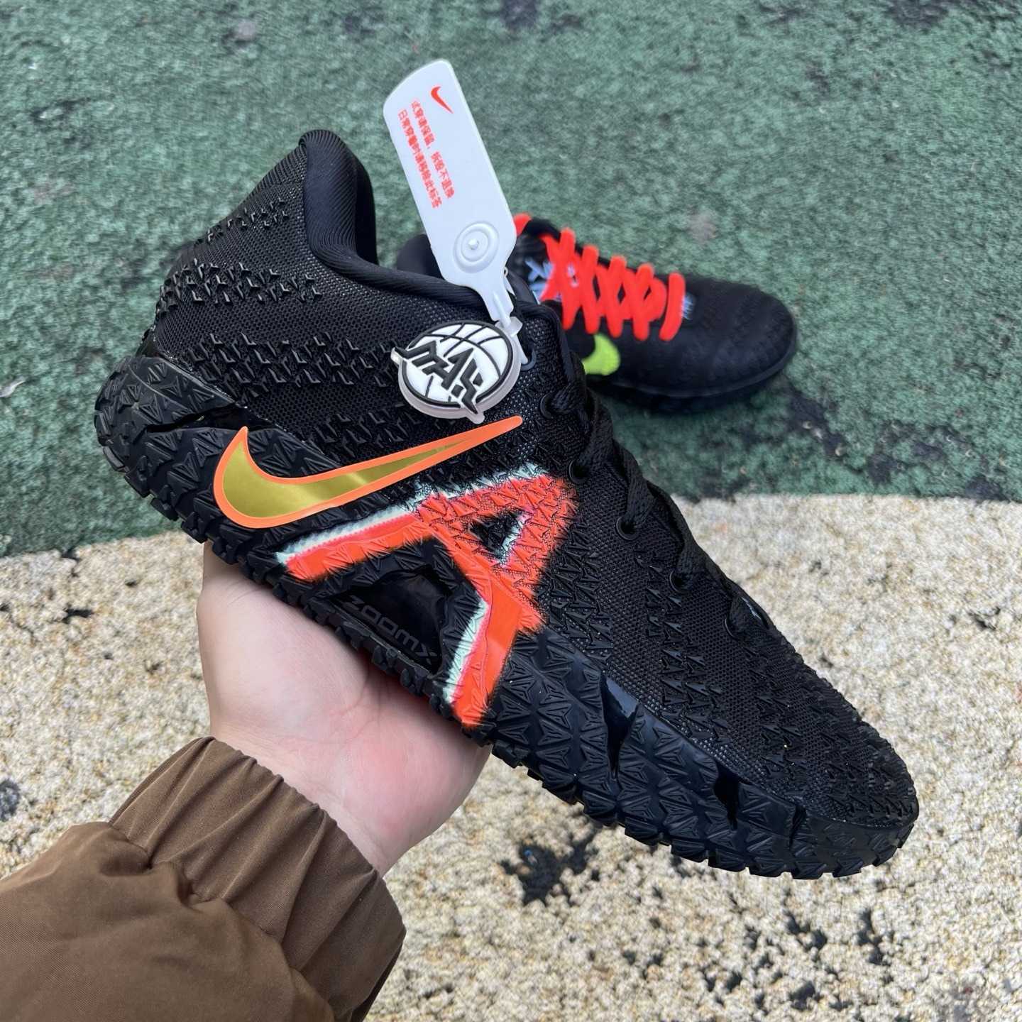 Nike JA 3   IM0464-001 - FashionPlug