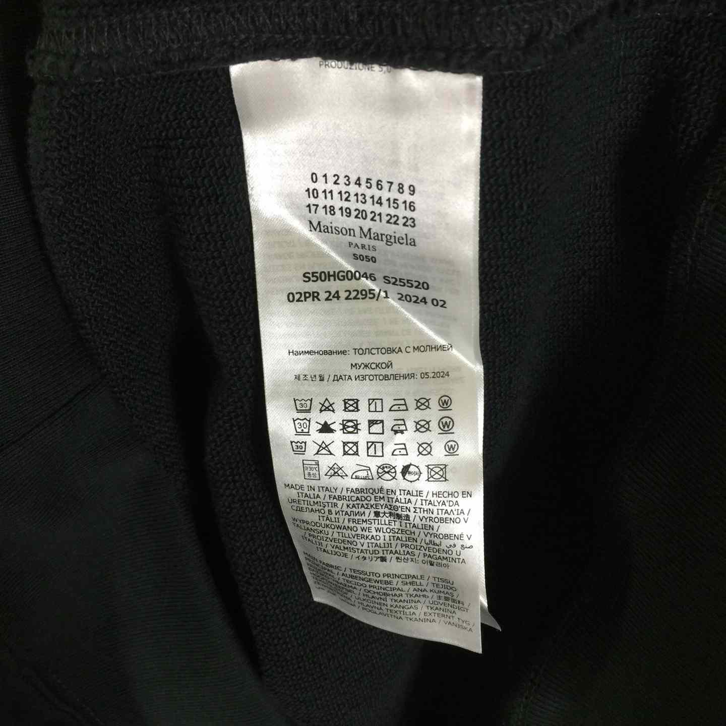 MM6 Maison Margiela Embroidered logo hoodie - FashionPlug