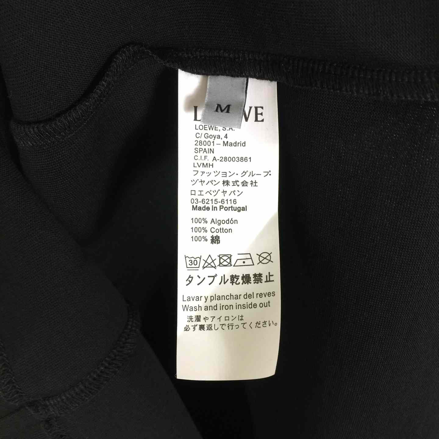 Loewe Regular Fit T-shirt - FashionPlug