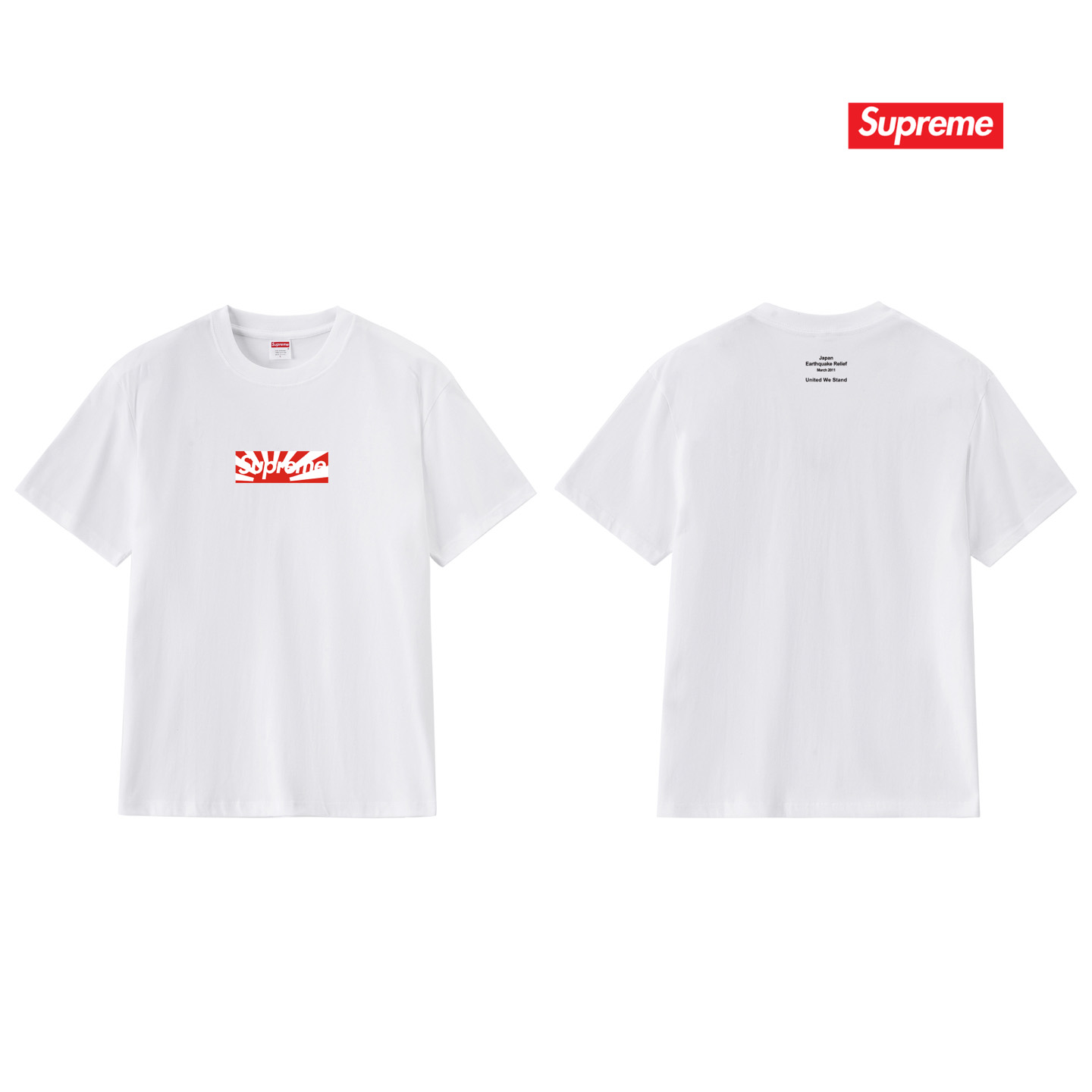 Supreme Japan Box Logo T-Shirt 'White' - FashionPlug