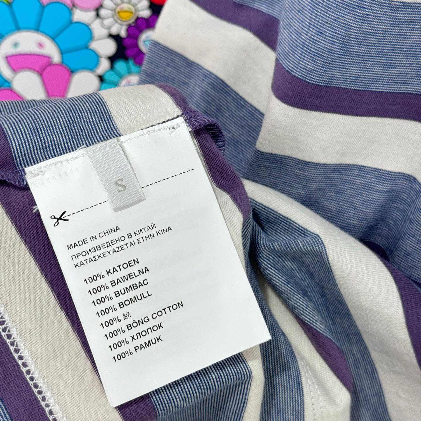 Prada Bayadere Stripe Jersey Tank Top - FashionPlug