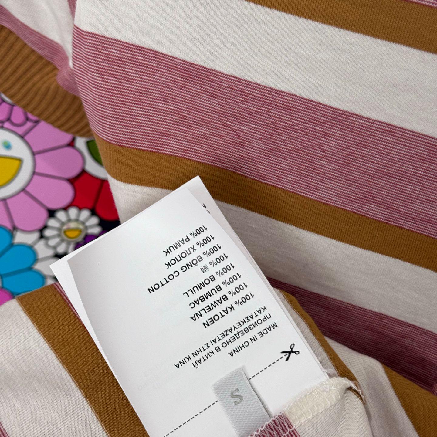 Prada Bayadere stripe jersey T-shirt  - FashionPlug