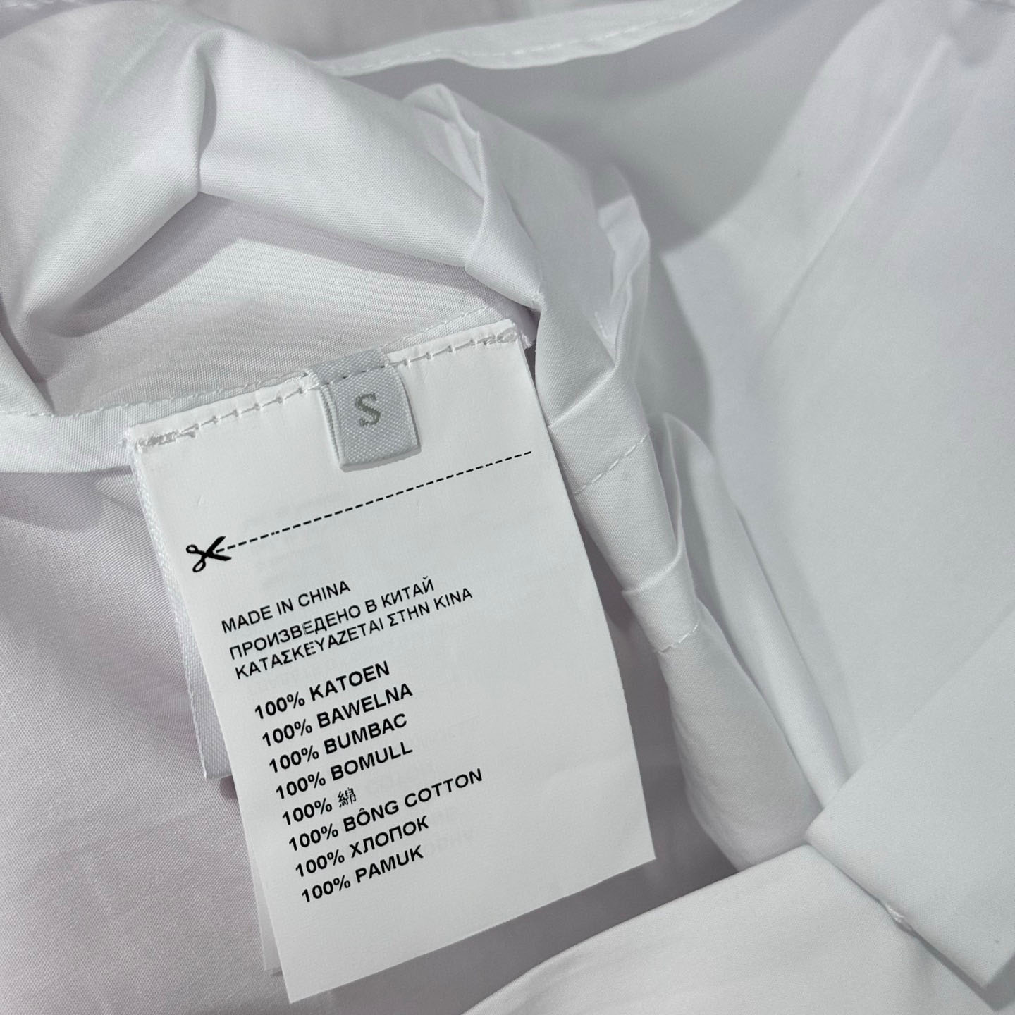 Prada Short-Sleeved Poplin Shirt - FashionPlug